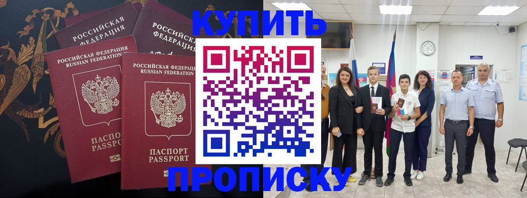 форма 3 в Мытищах